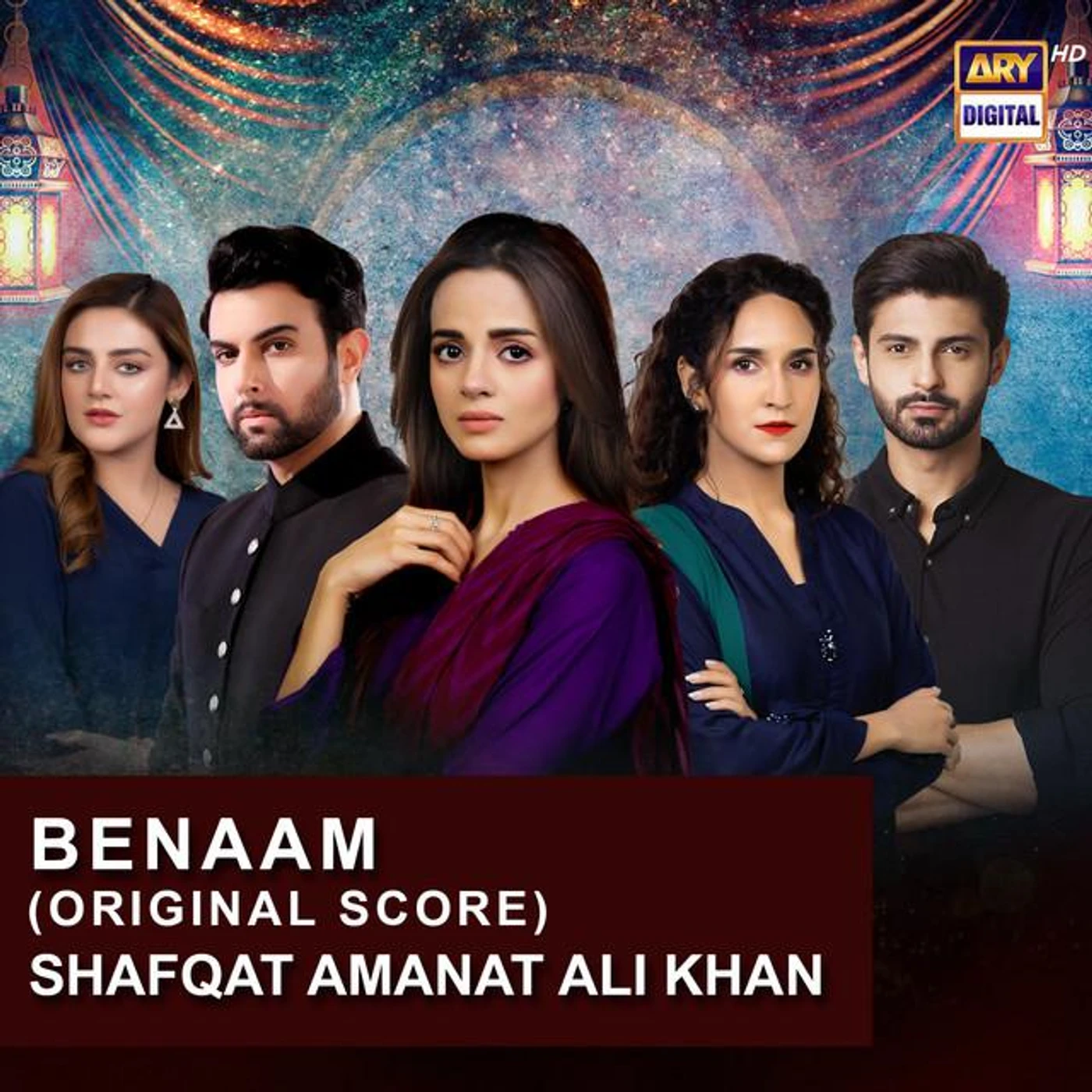 Shafqat Amanat Ali Khan