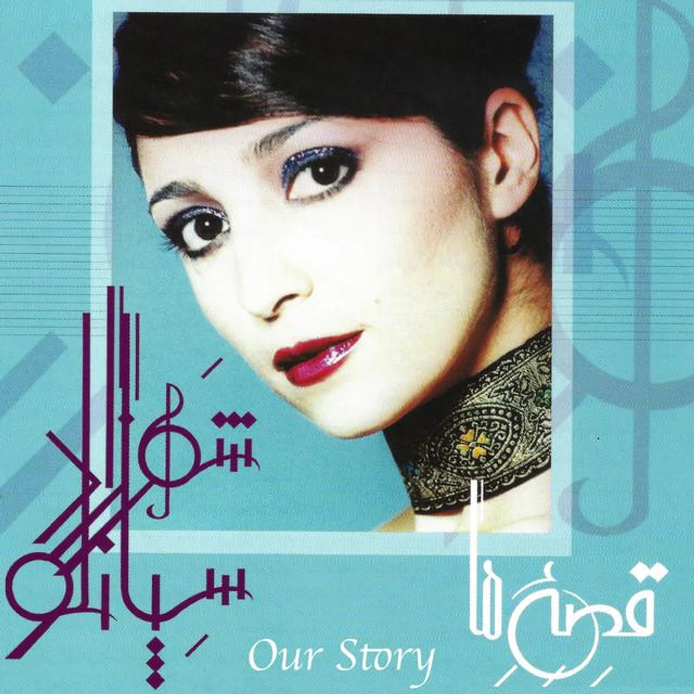 Shahrzad Sepanlou
