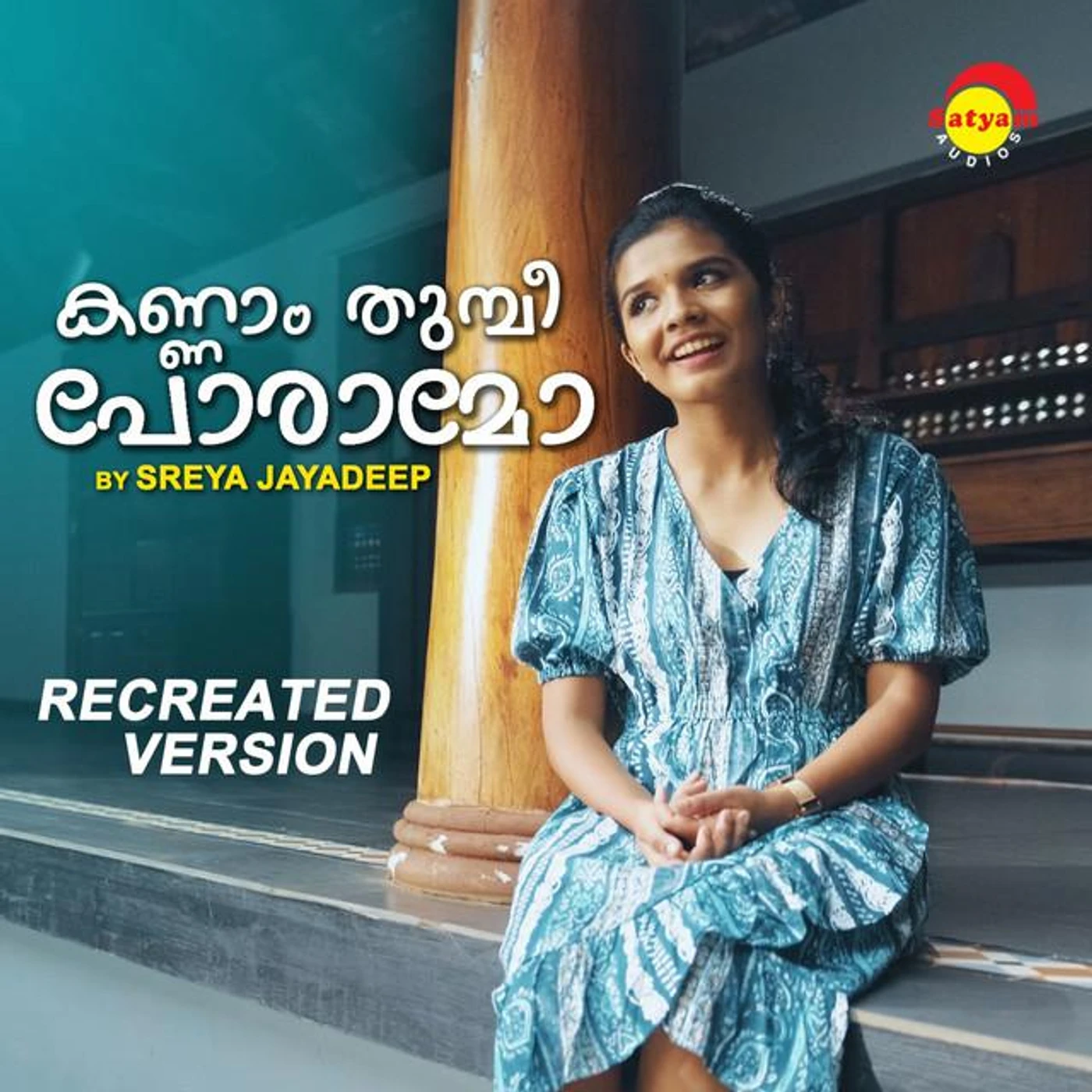 Shreya Jayadeep