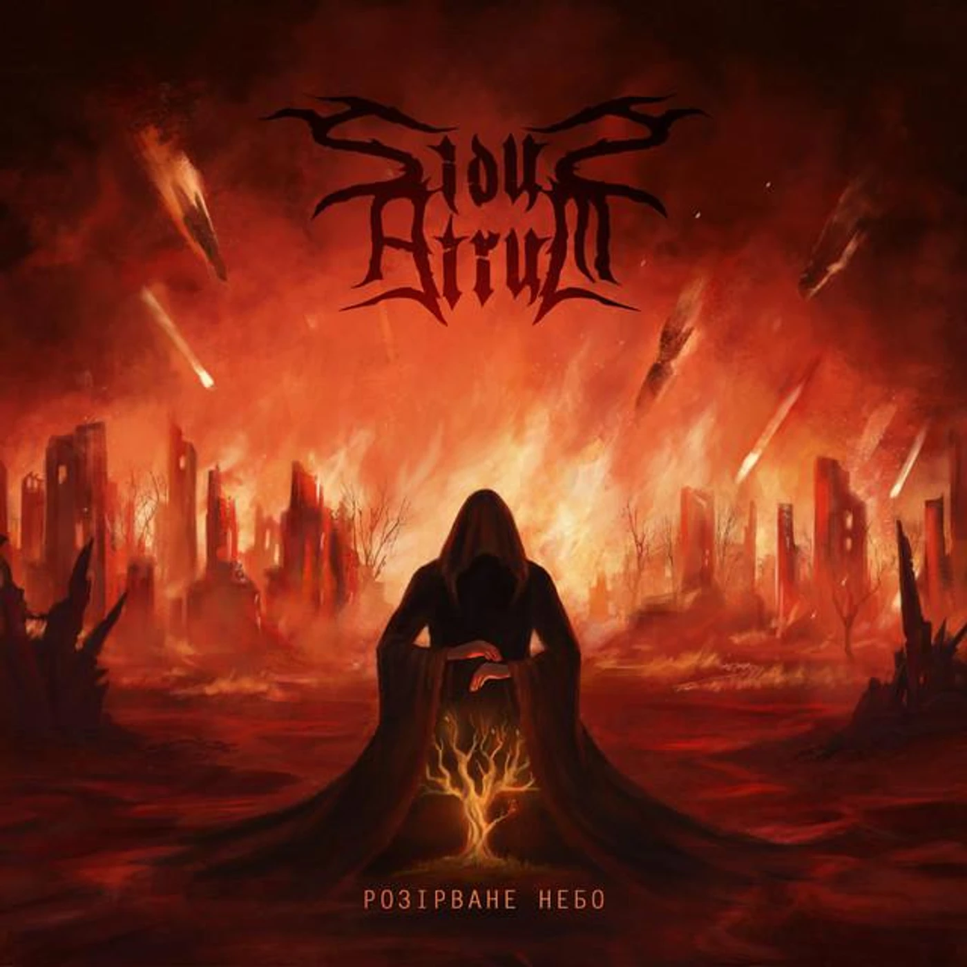 Sidus Atrum