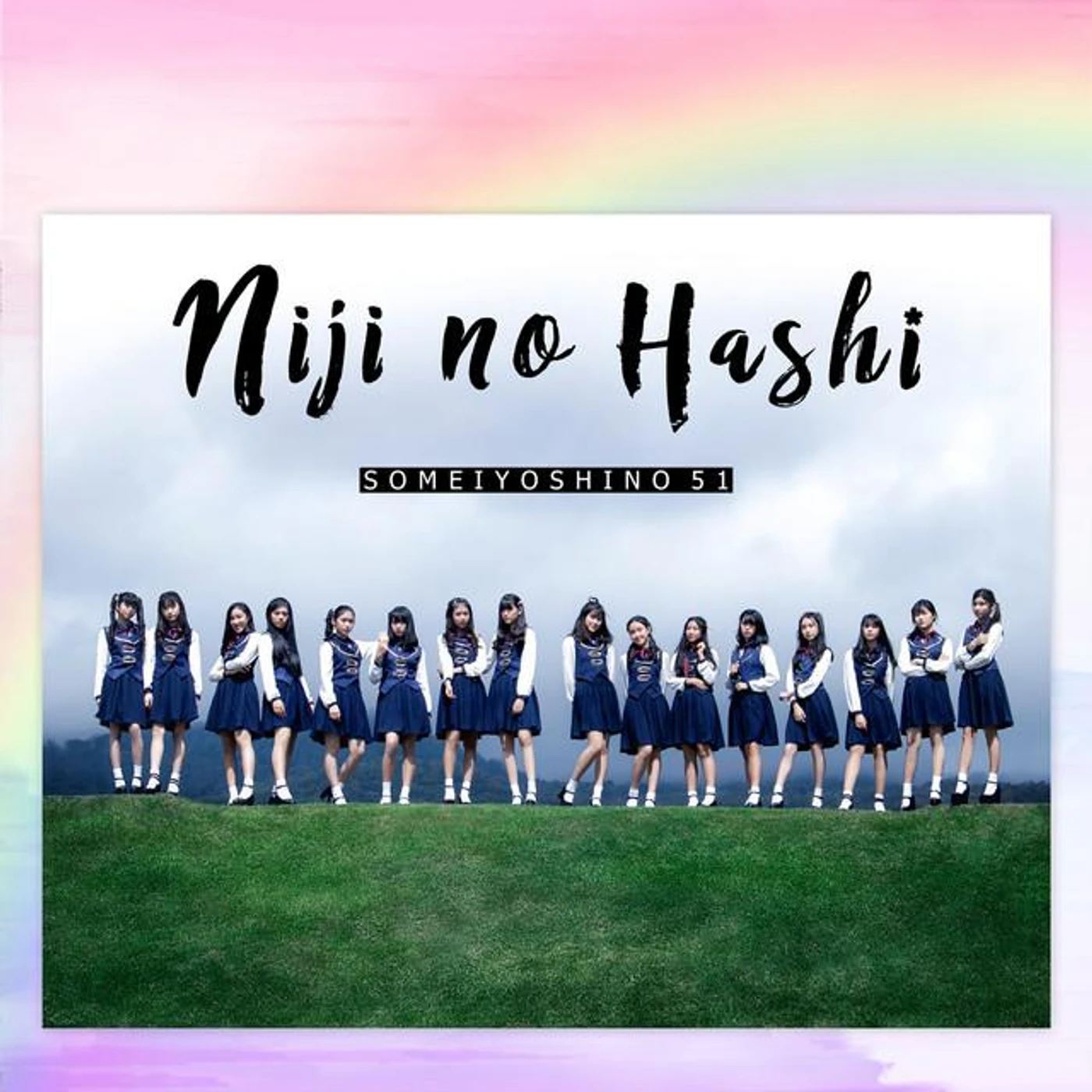SomeiYoshino51