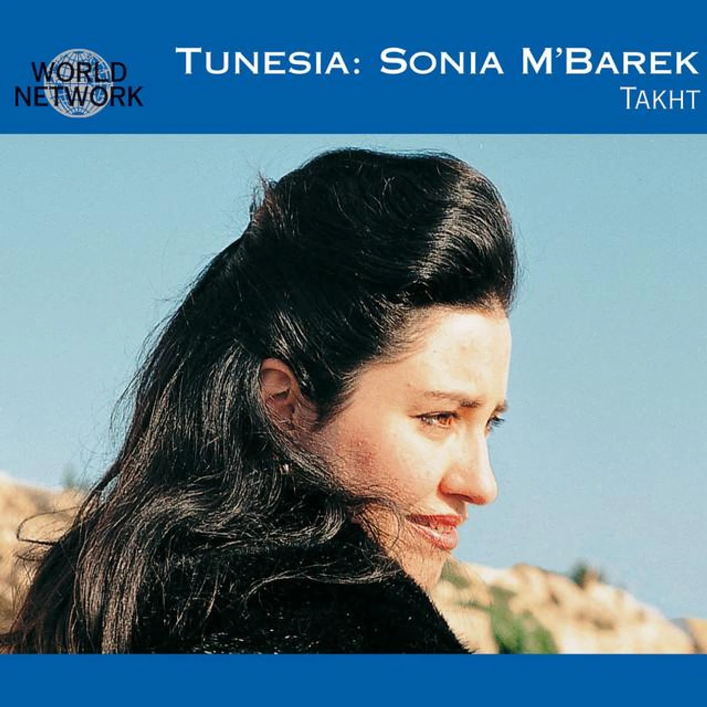Sonia M'Barek