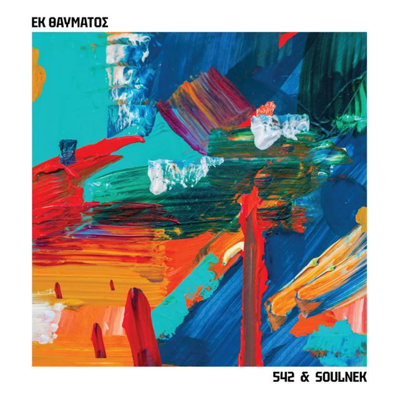 SOULNEK