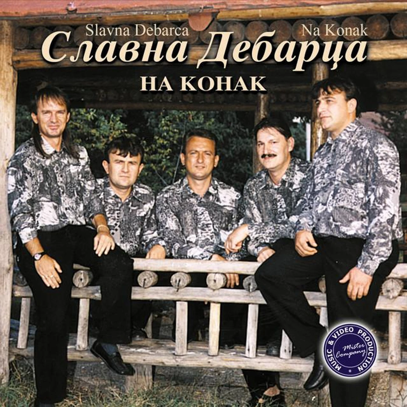 Slavna Debarca