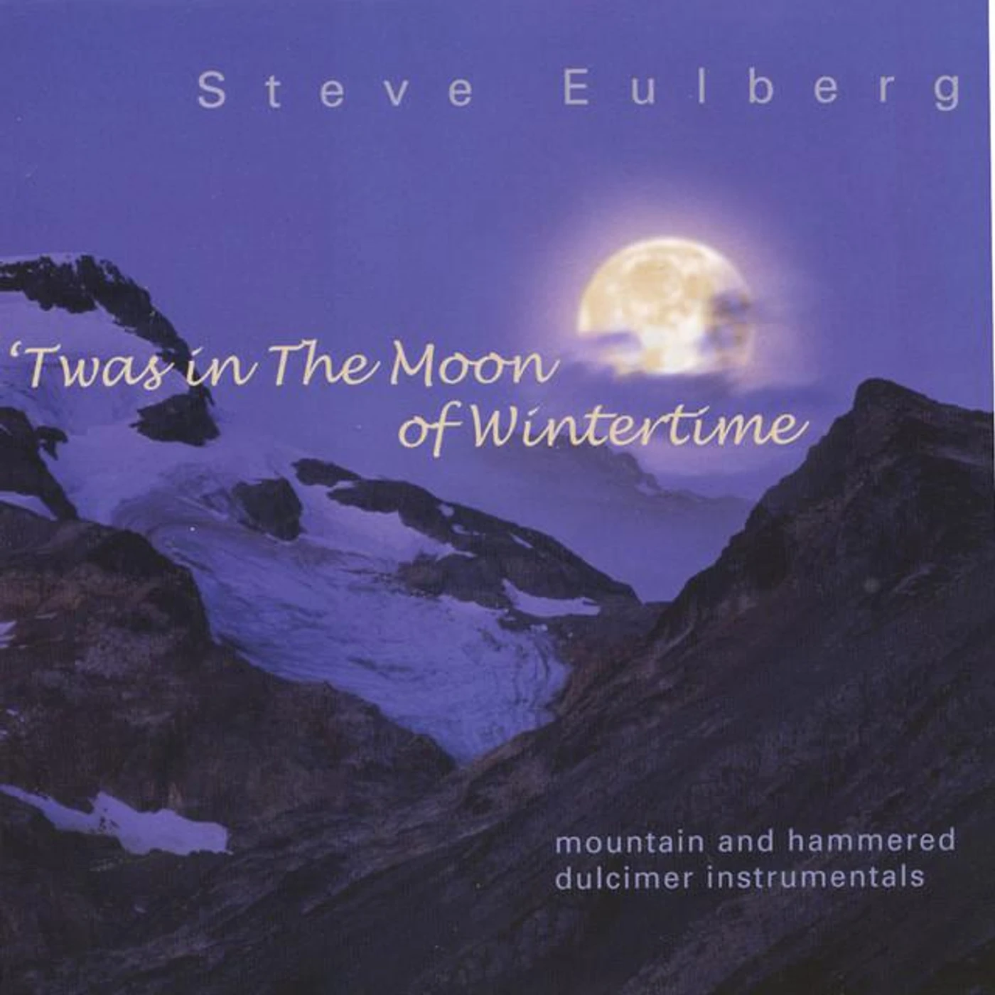 Steve Eulberg