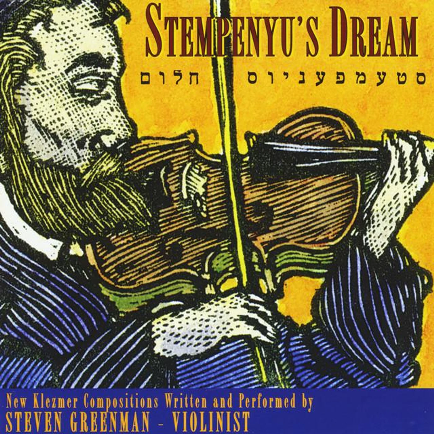 Steven Greenman