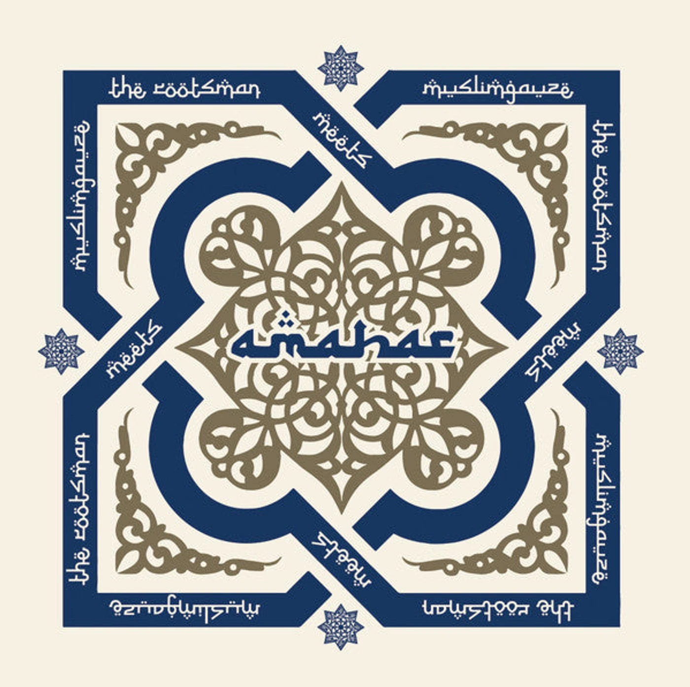 Muslimgauze & The Rootsman