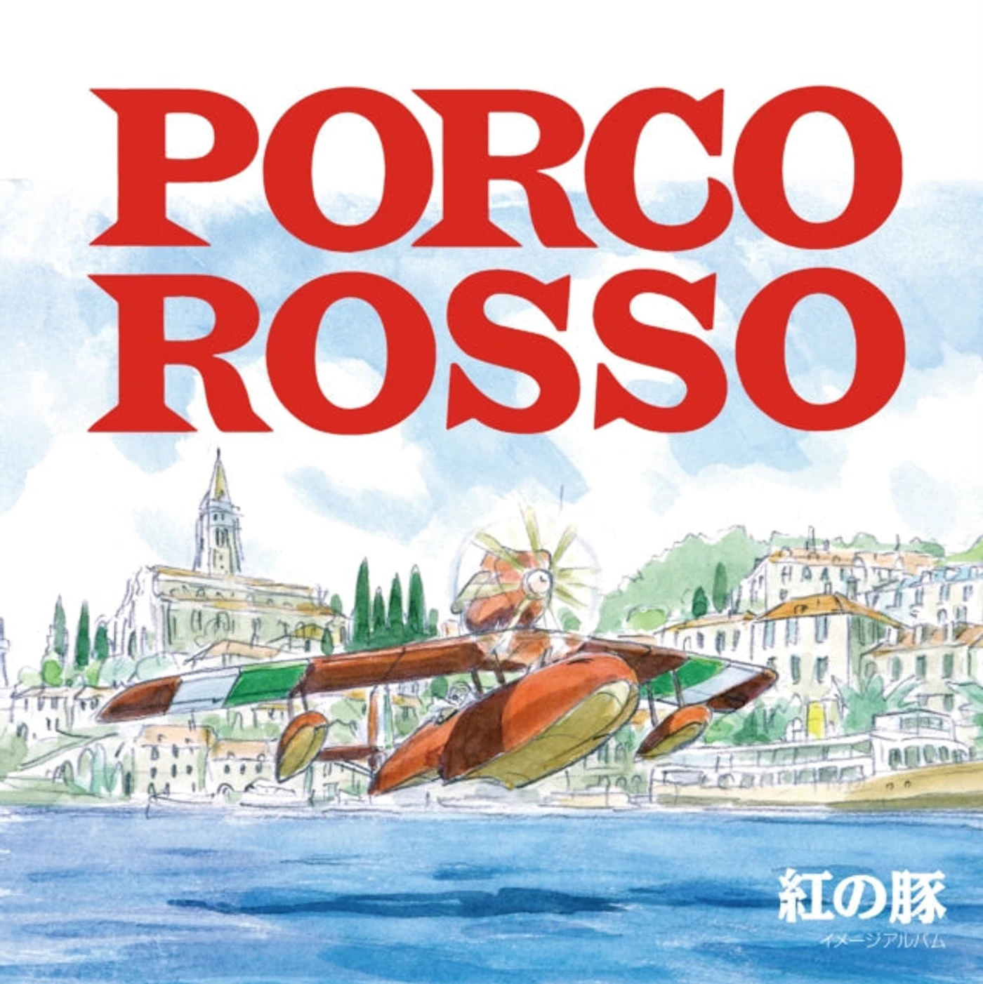 Original Soundtrack / Joe Hisaishi