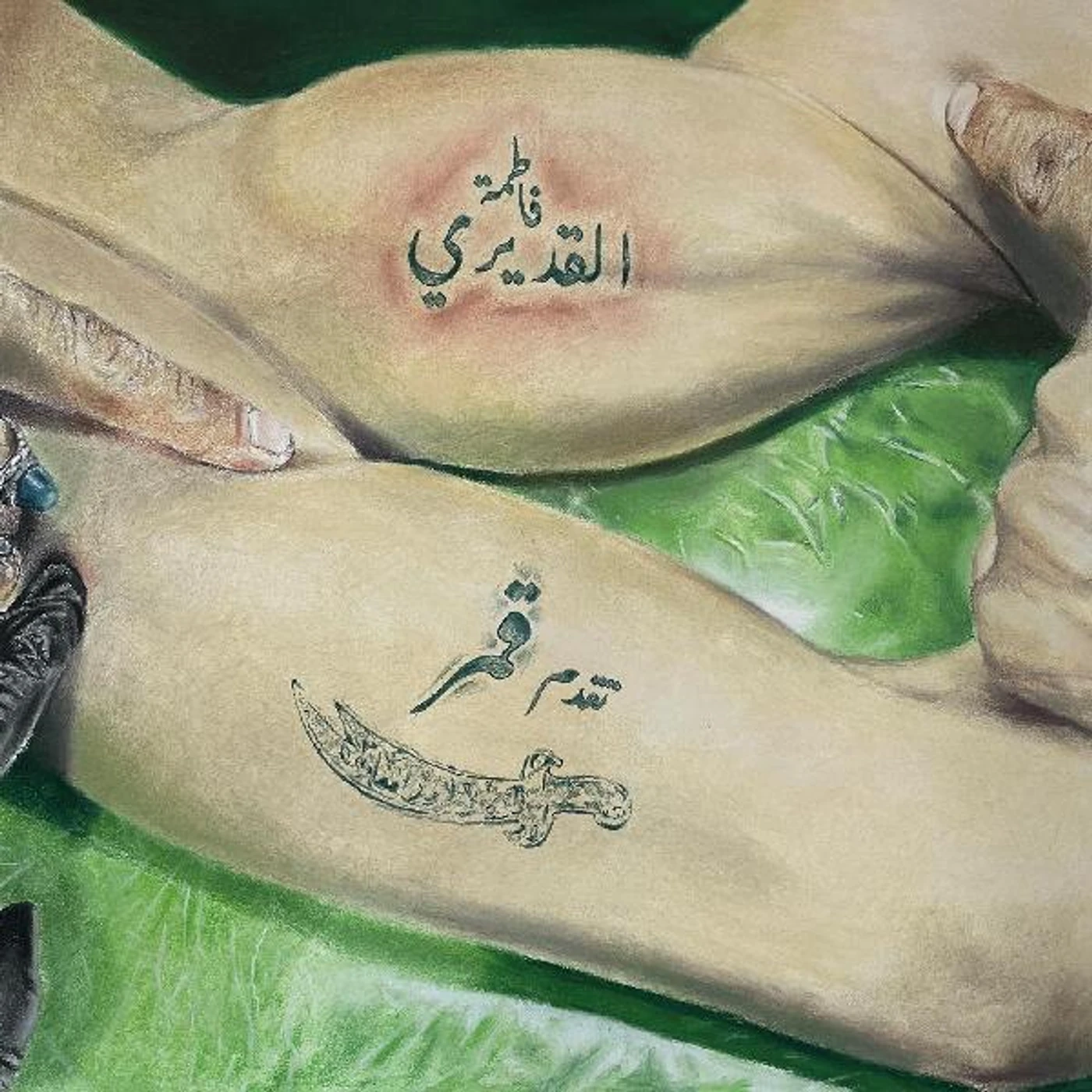 Fatima Al Qadiri Gumar Ep Vinyl Record