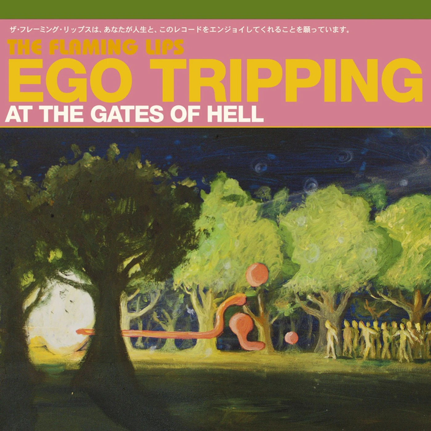 The Flaming Lips Ego Tripping At The Gates Of H Vinyl Record