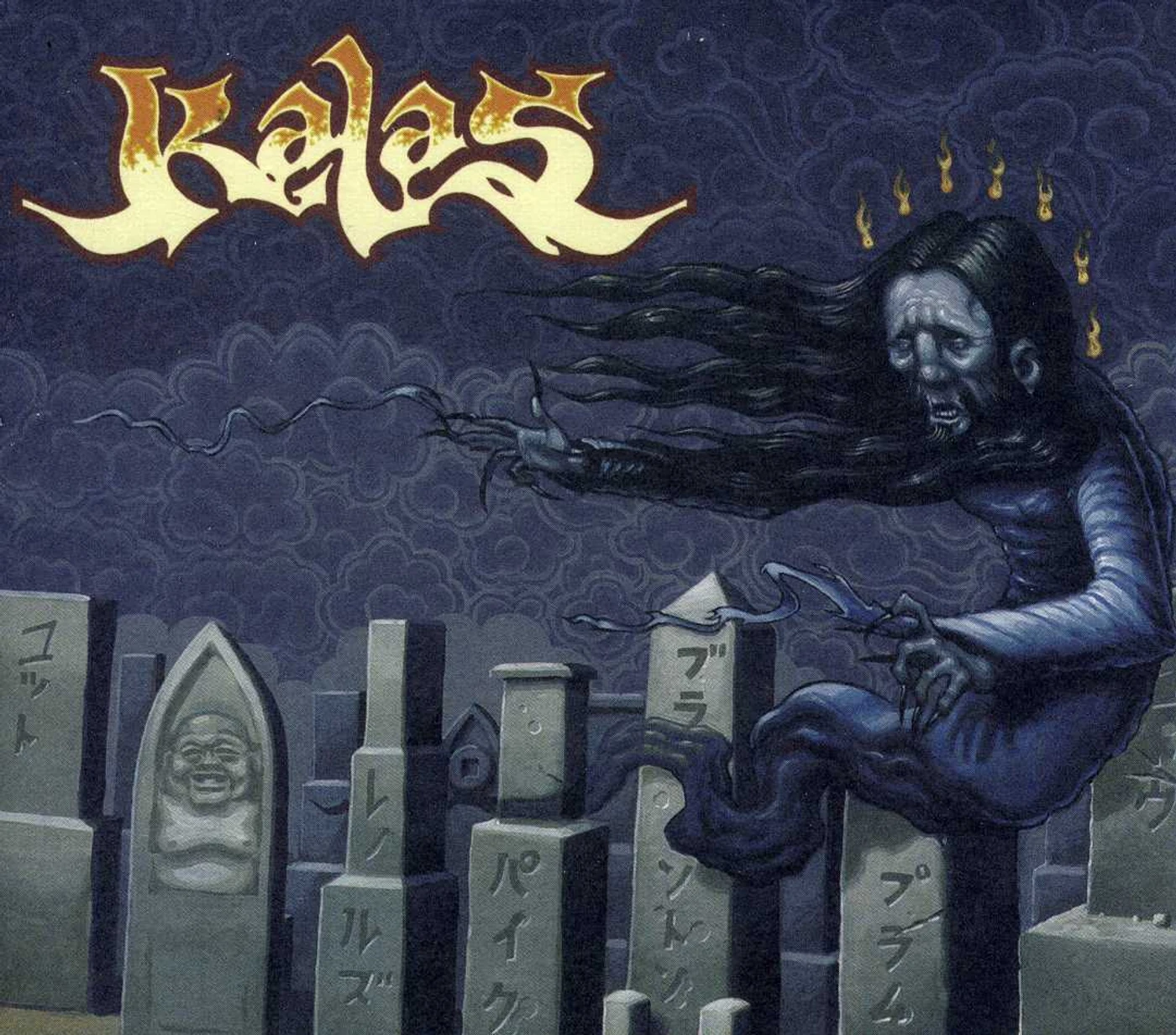 Kalas CD