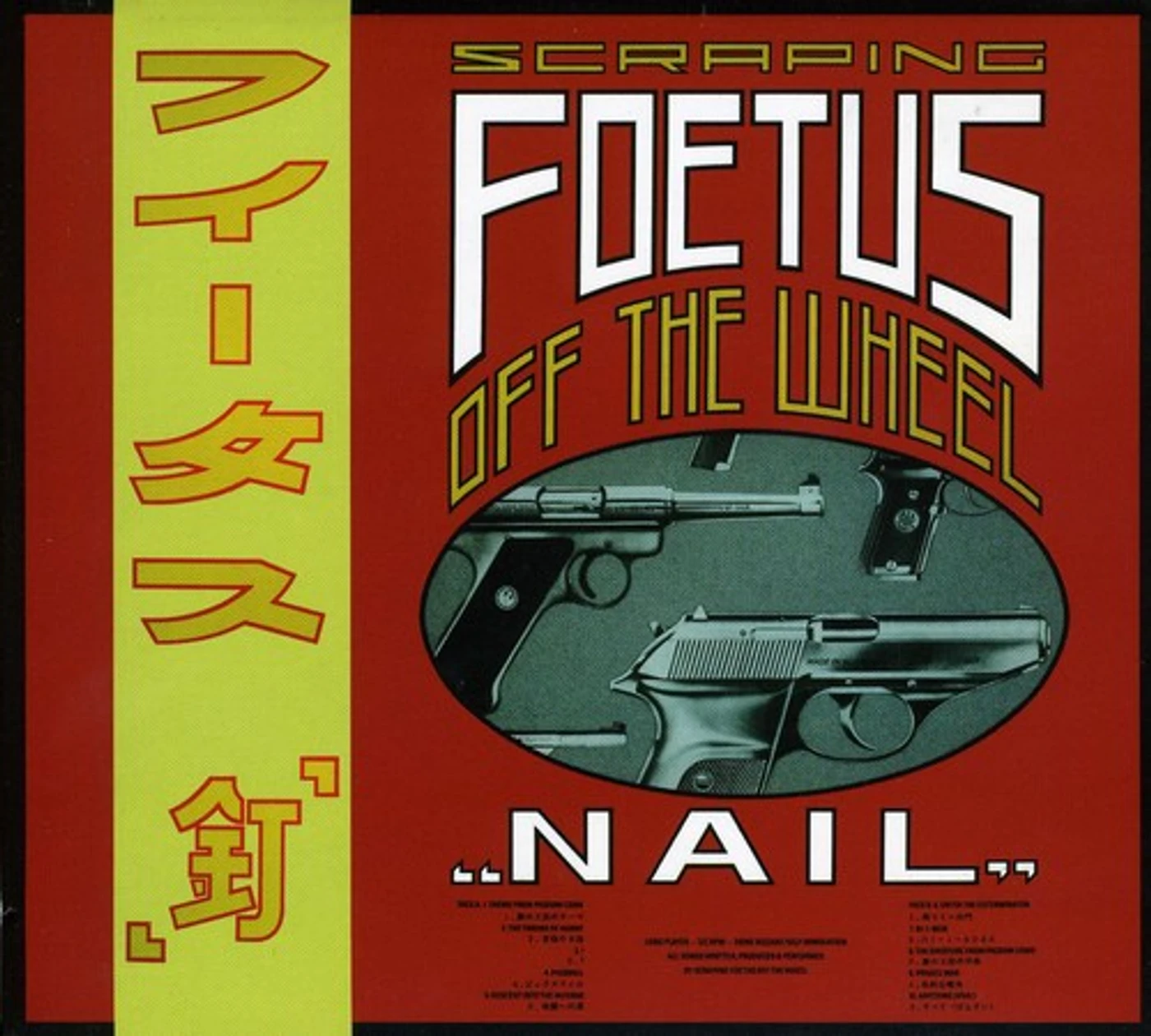 Scraping Foetus Of The Wheel