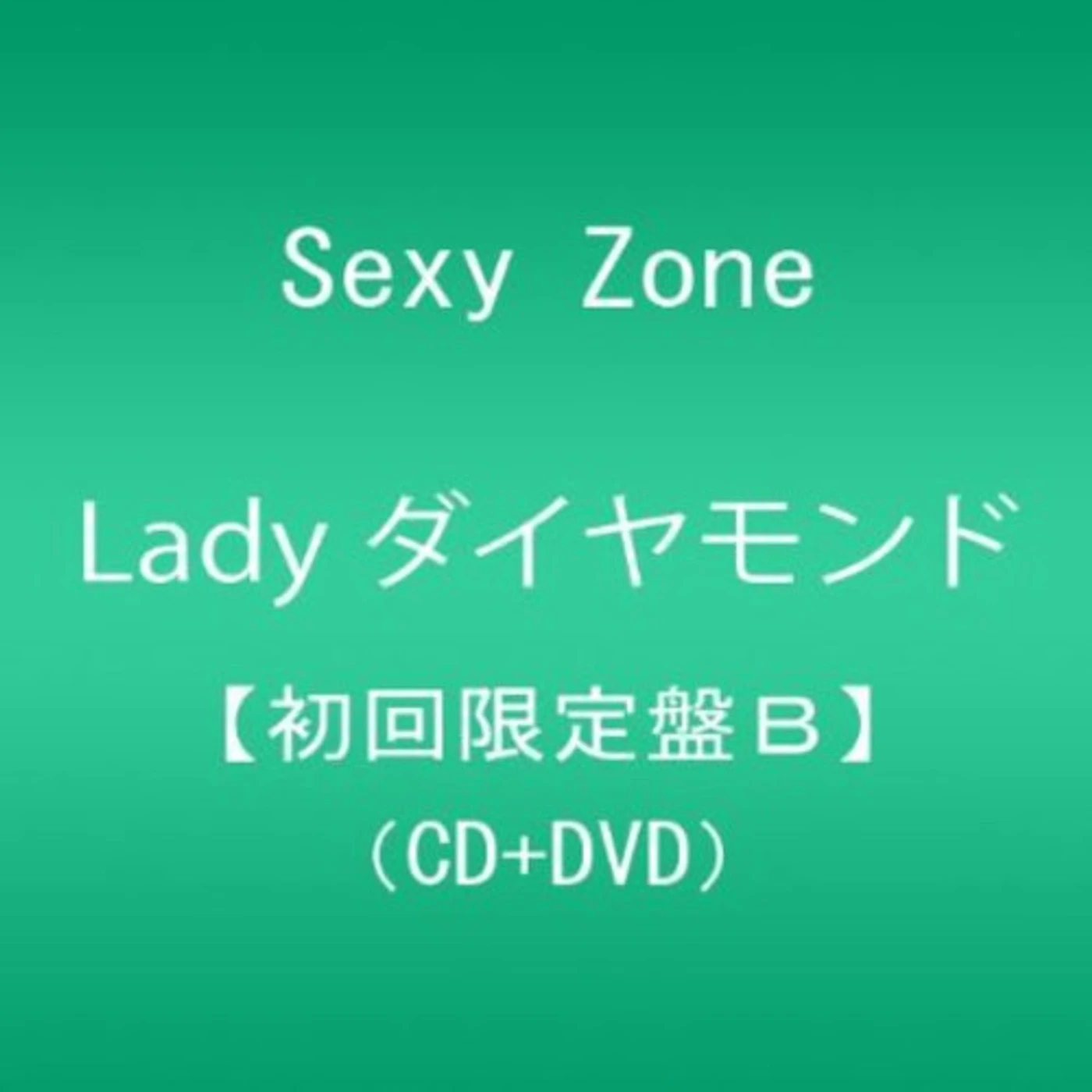 Sexy Zone