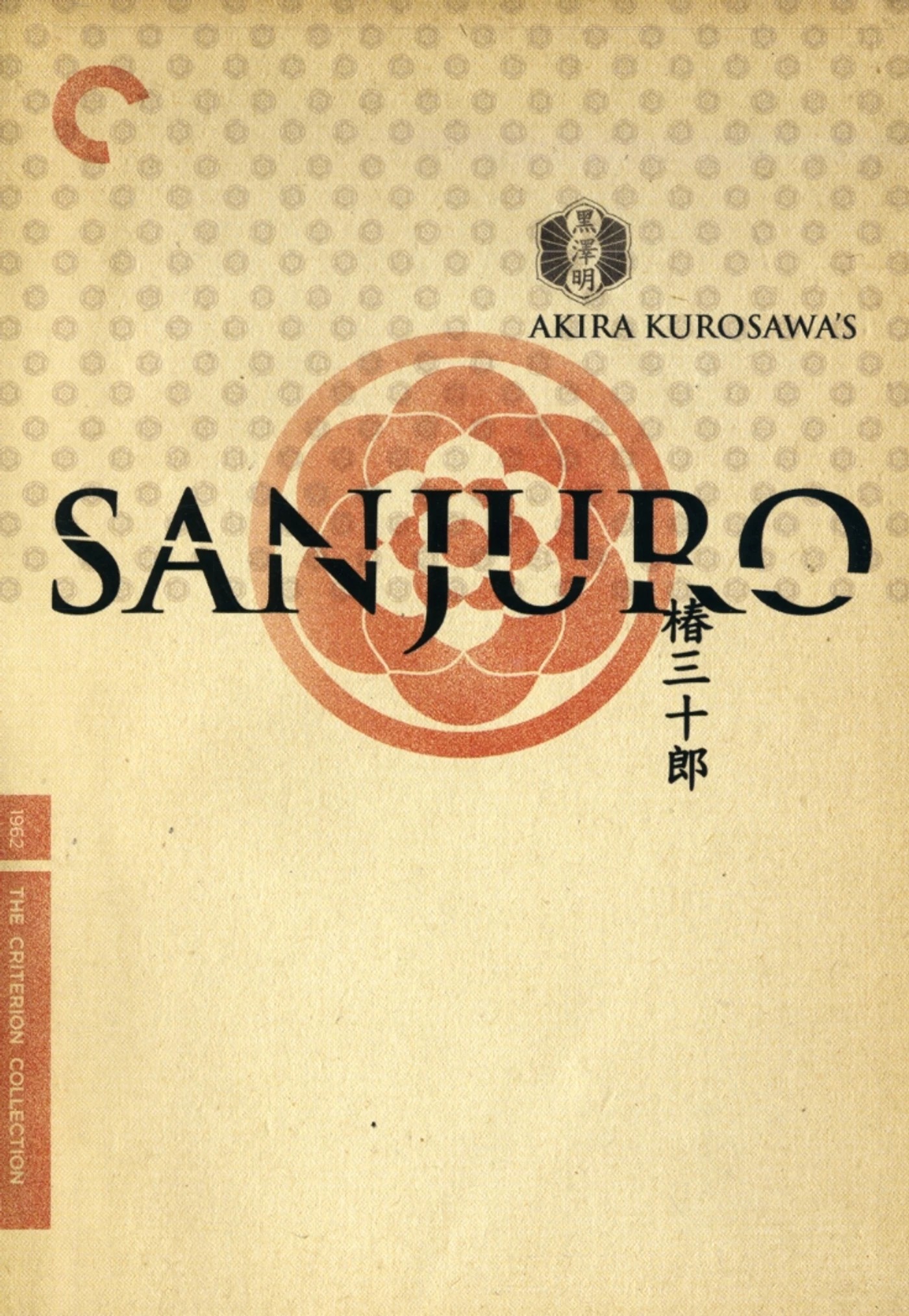 CRITERION COLLECTION