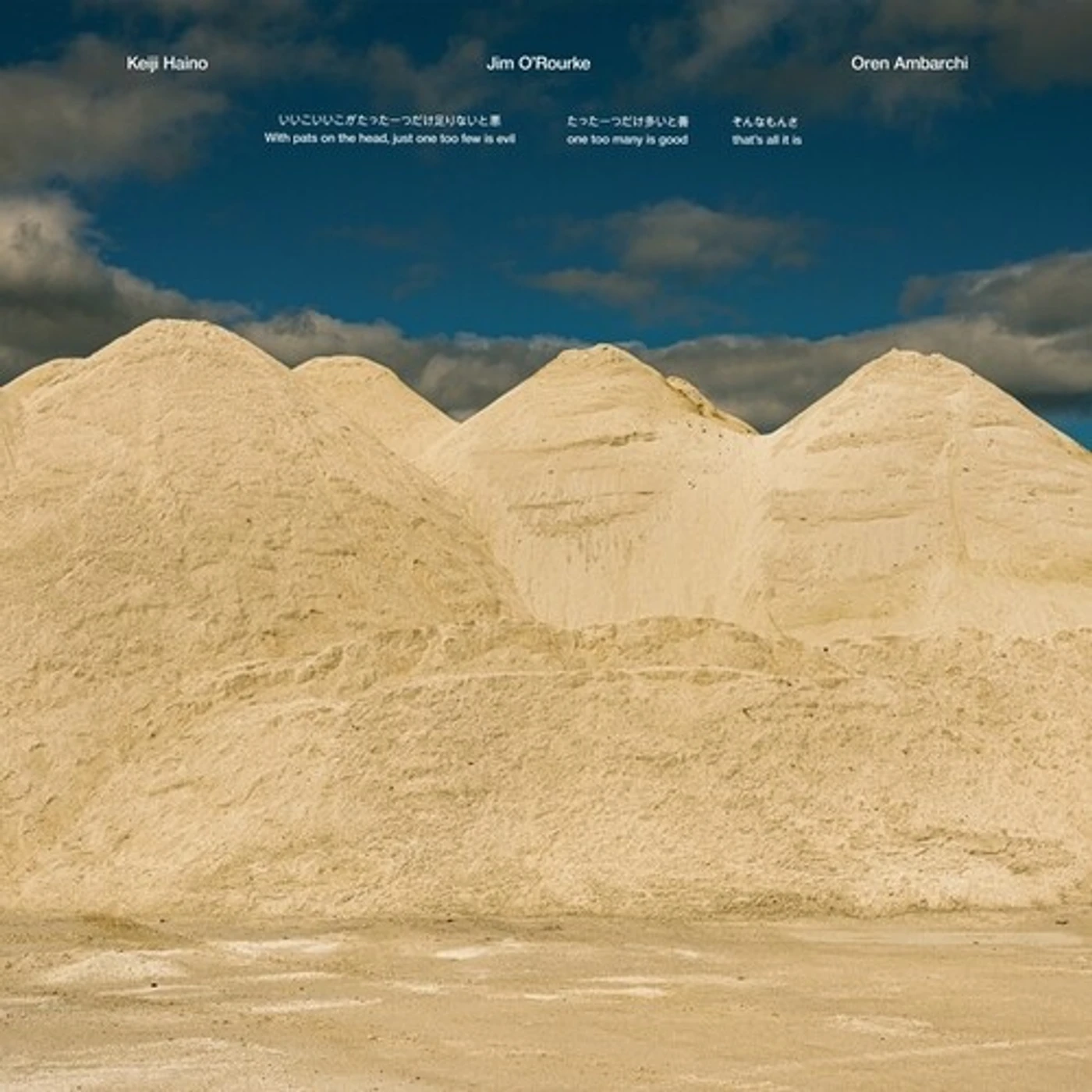 Keiji Haino / Jim O'Rourke / Oren Ambarchi