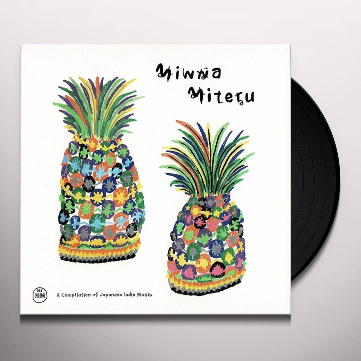 Minna Miteru / Various