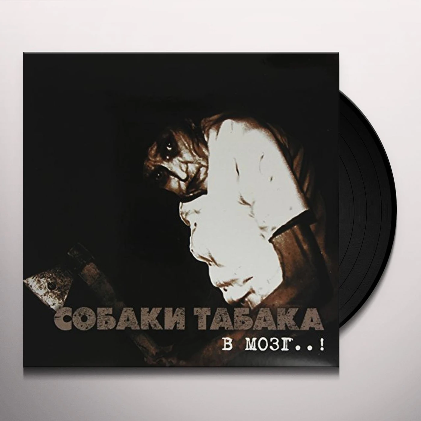 Sobaki Tabaka