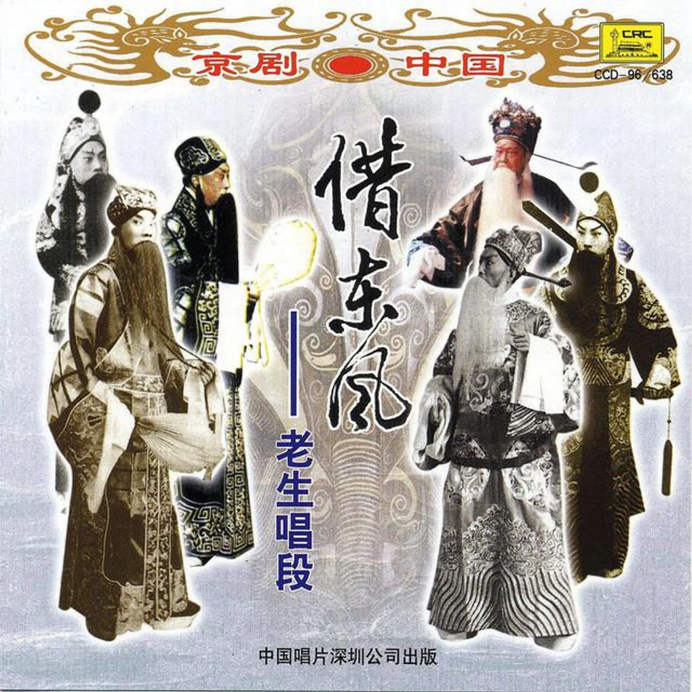 Ma Lianliang