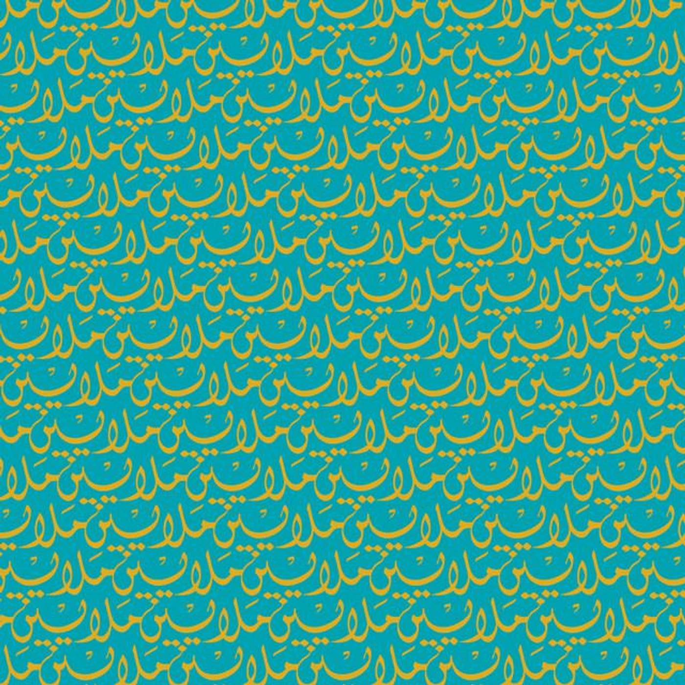 Malayeen