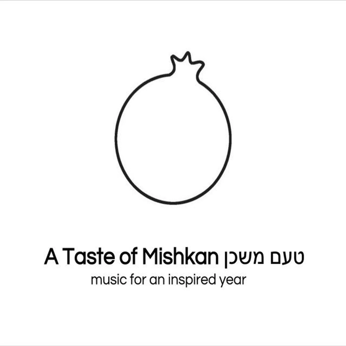 Mishkan Chicago Davening Team
