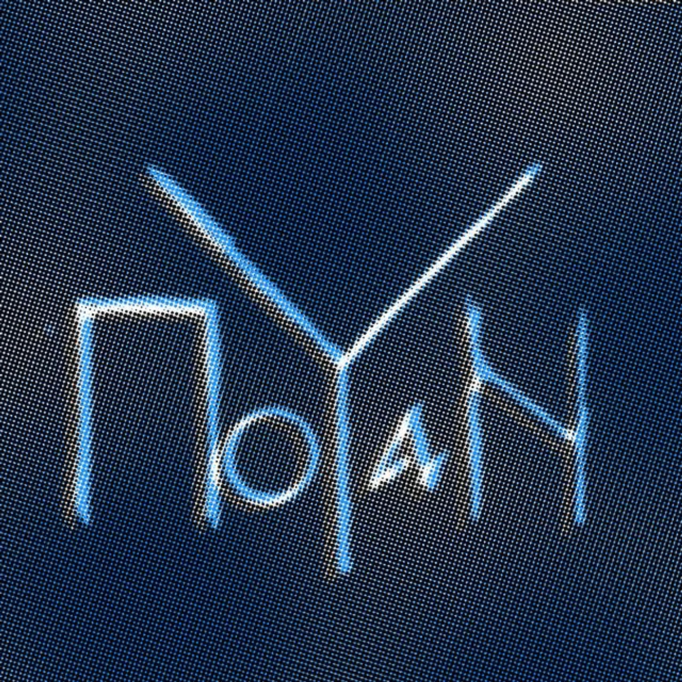 MoYan