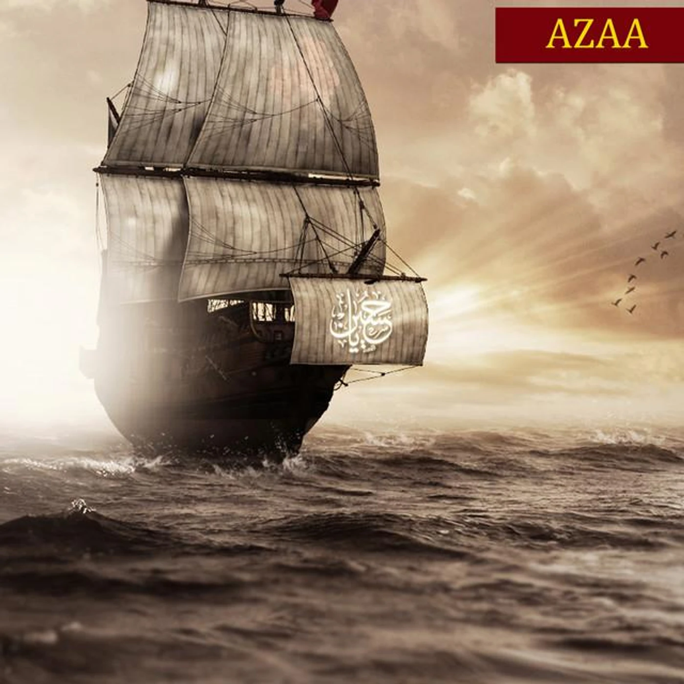 Azaa