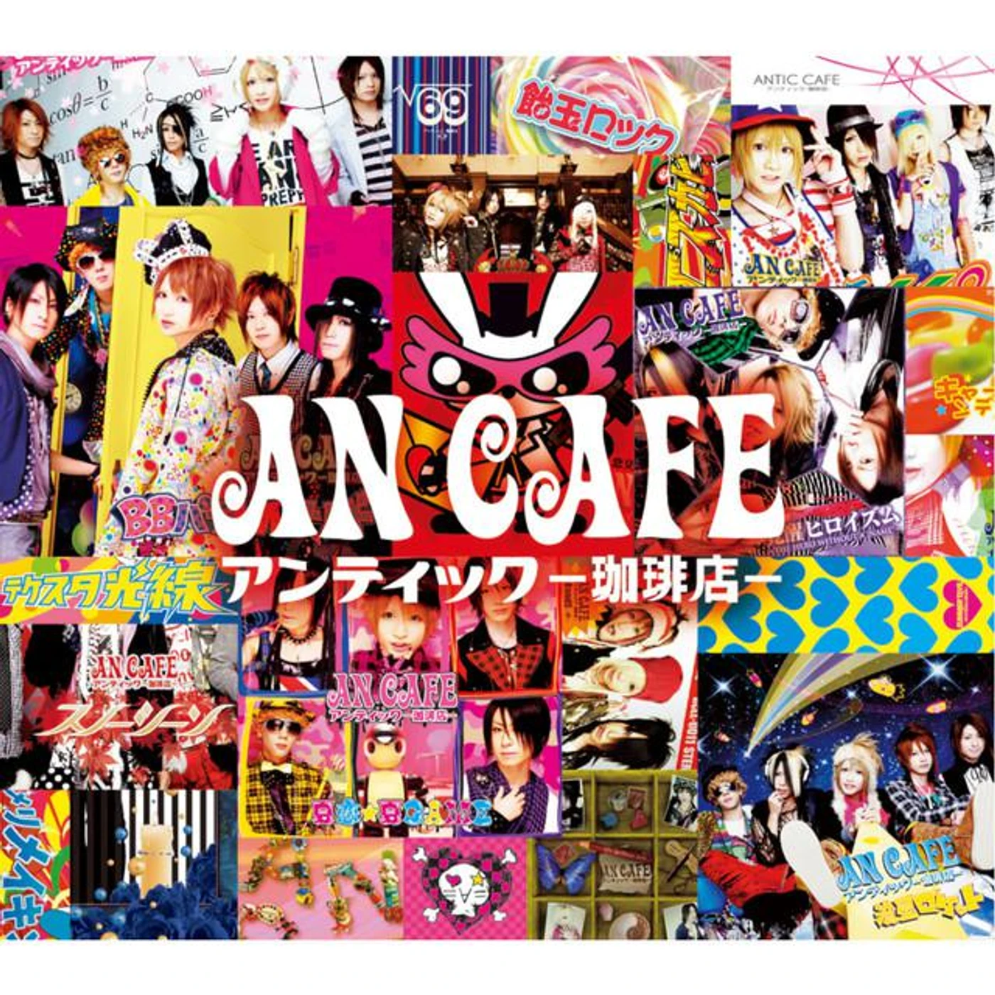 An Cafe