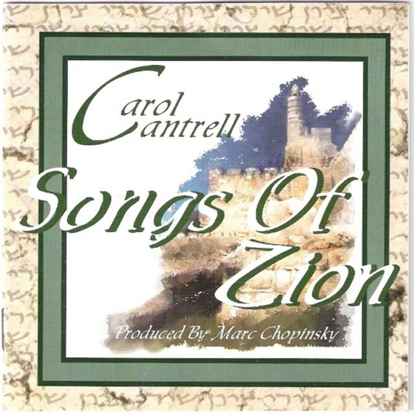 Carol Cantrell