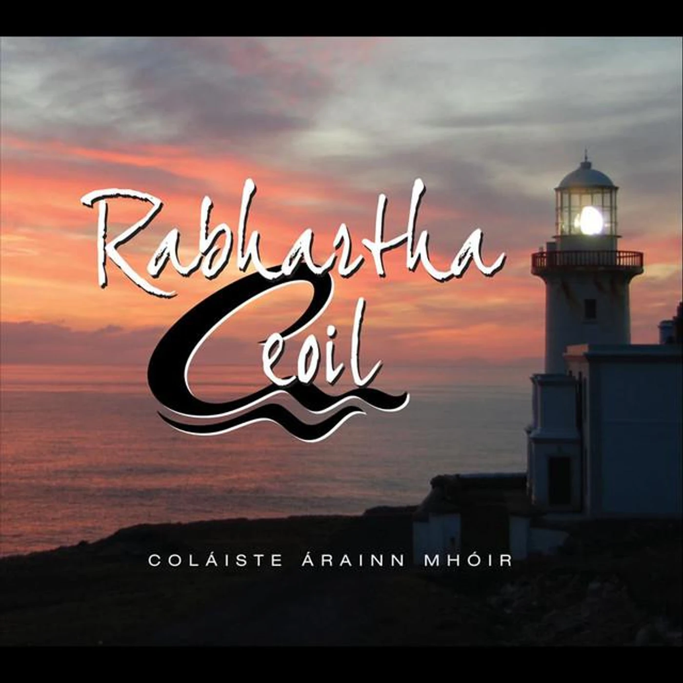 Coláiste Árainn Mhóir
