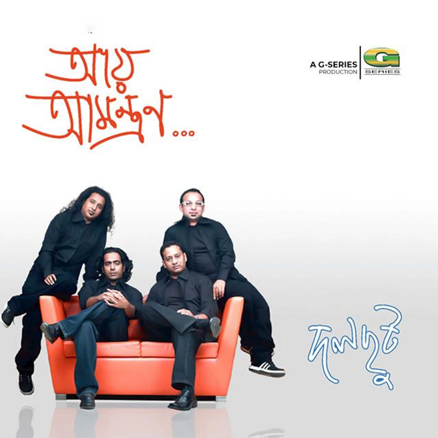 Dalchhut