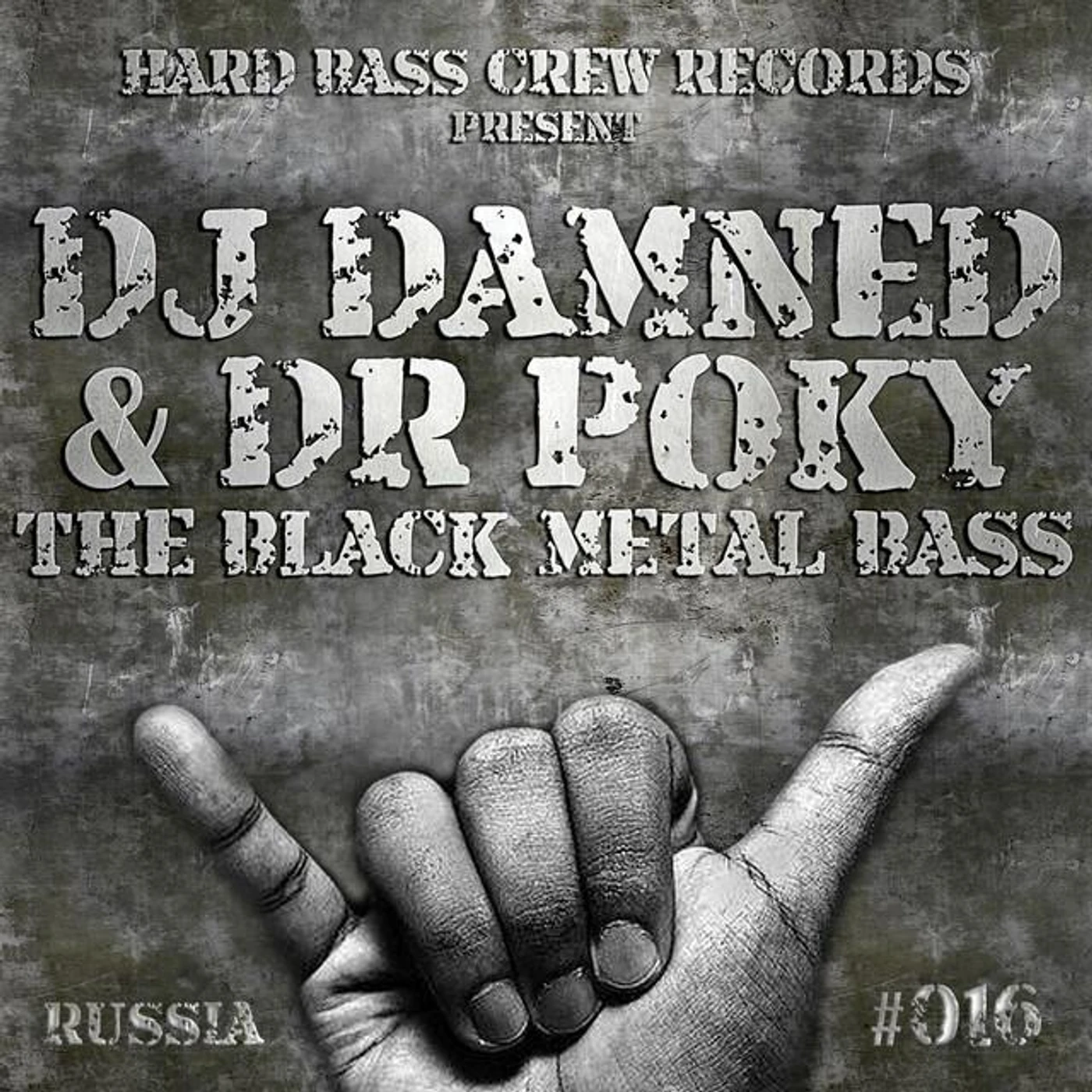 DJ DamneD