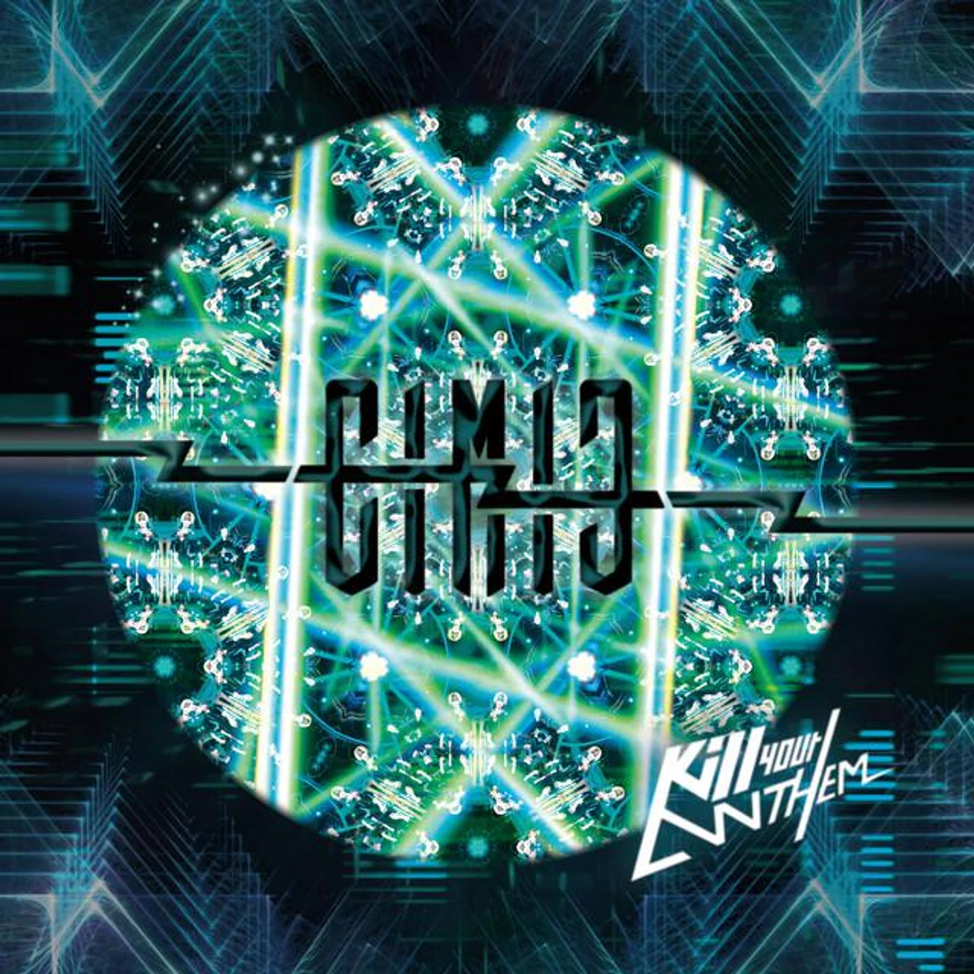 eimie