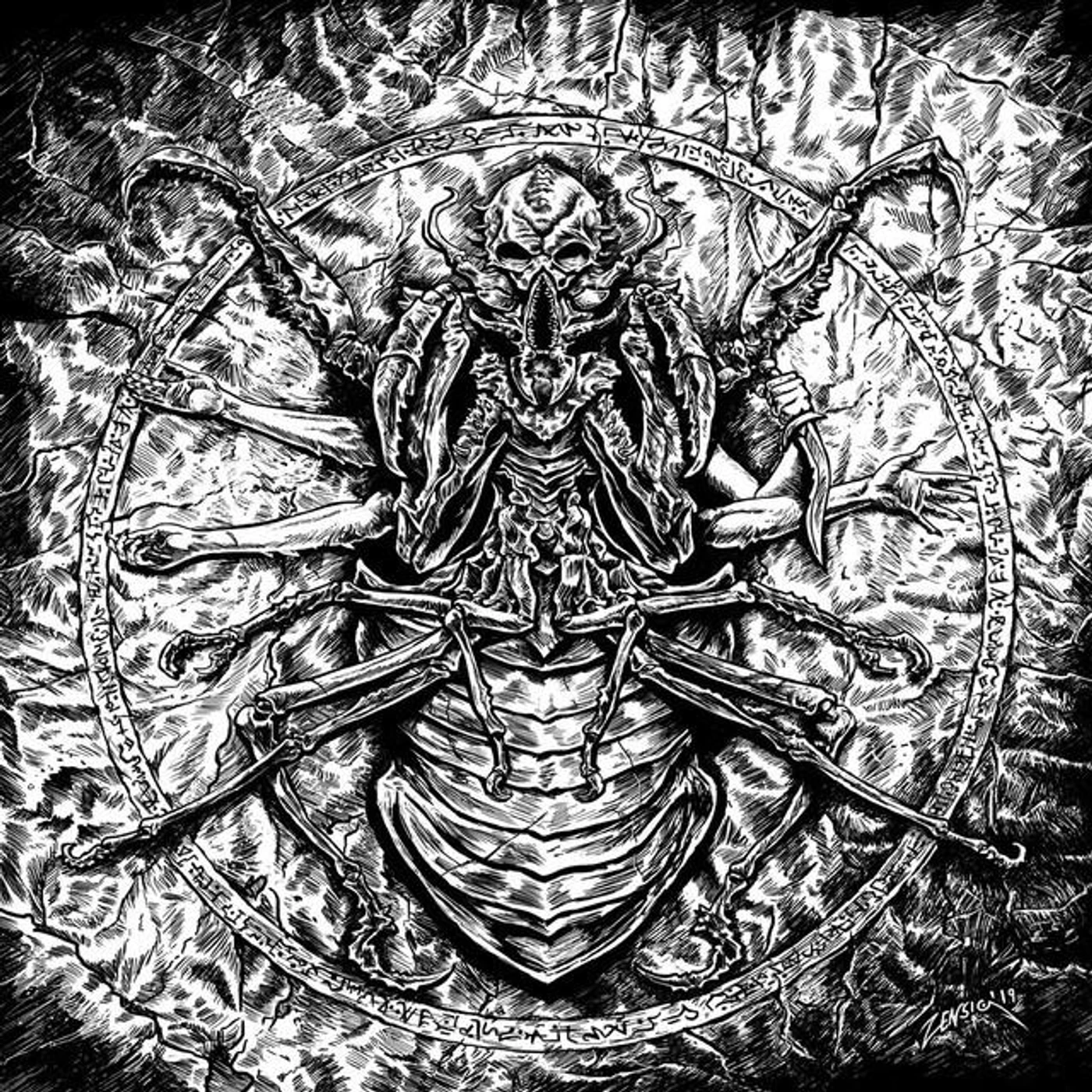 Empyreal Sorrow