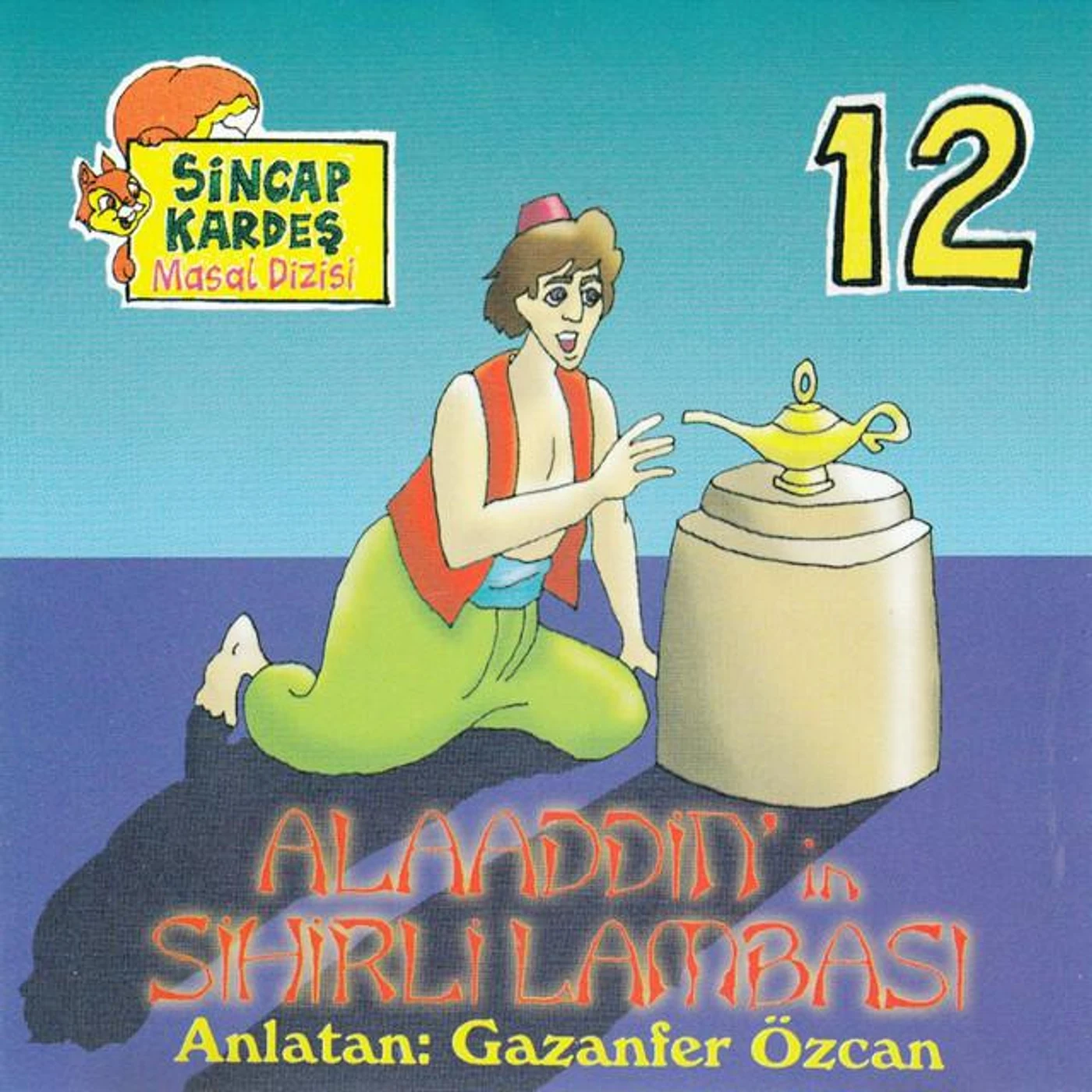 Gazanfer Özcan