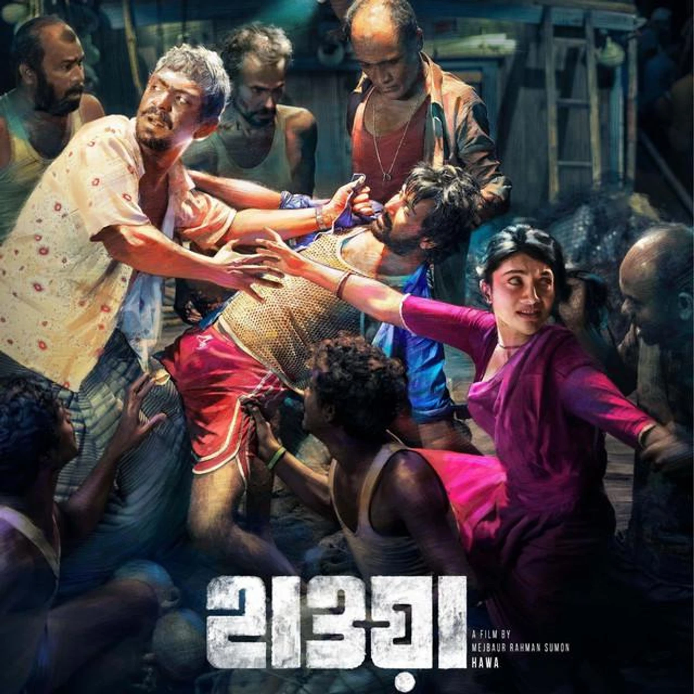 Hawa Film