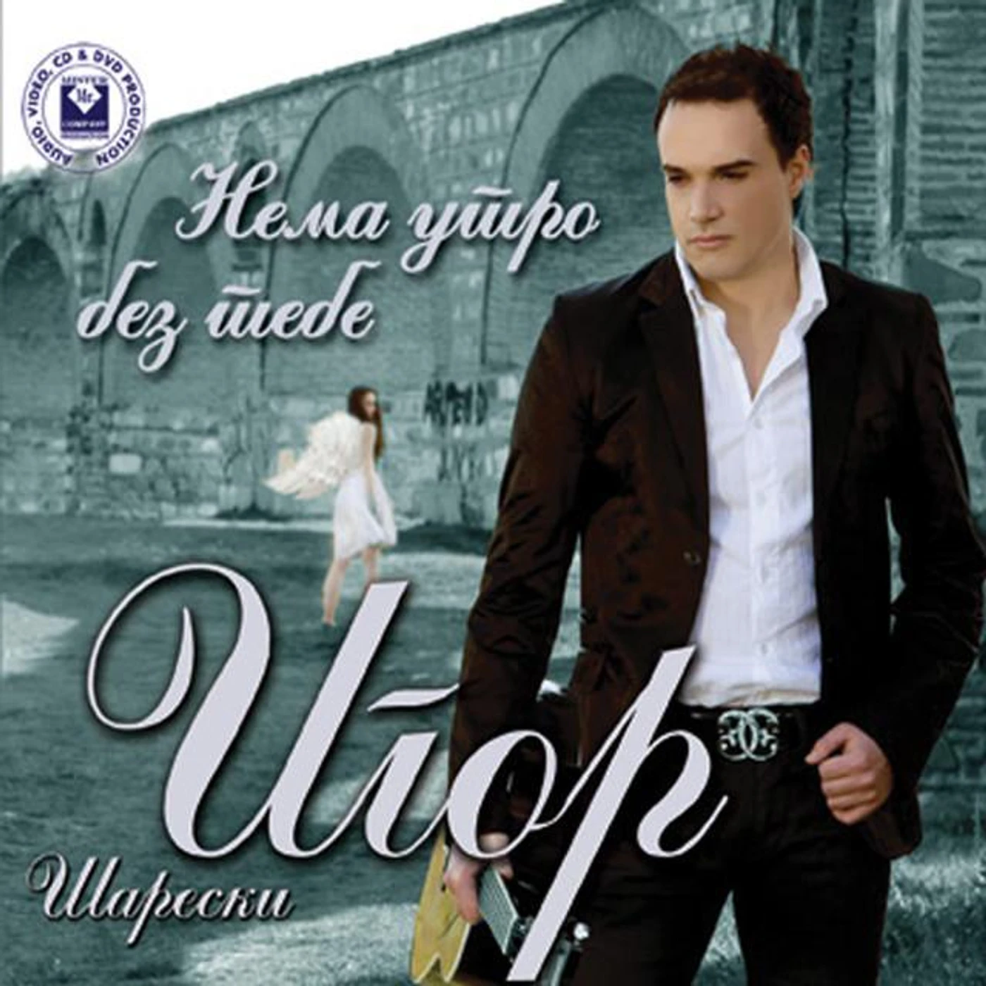 Igor Sareski