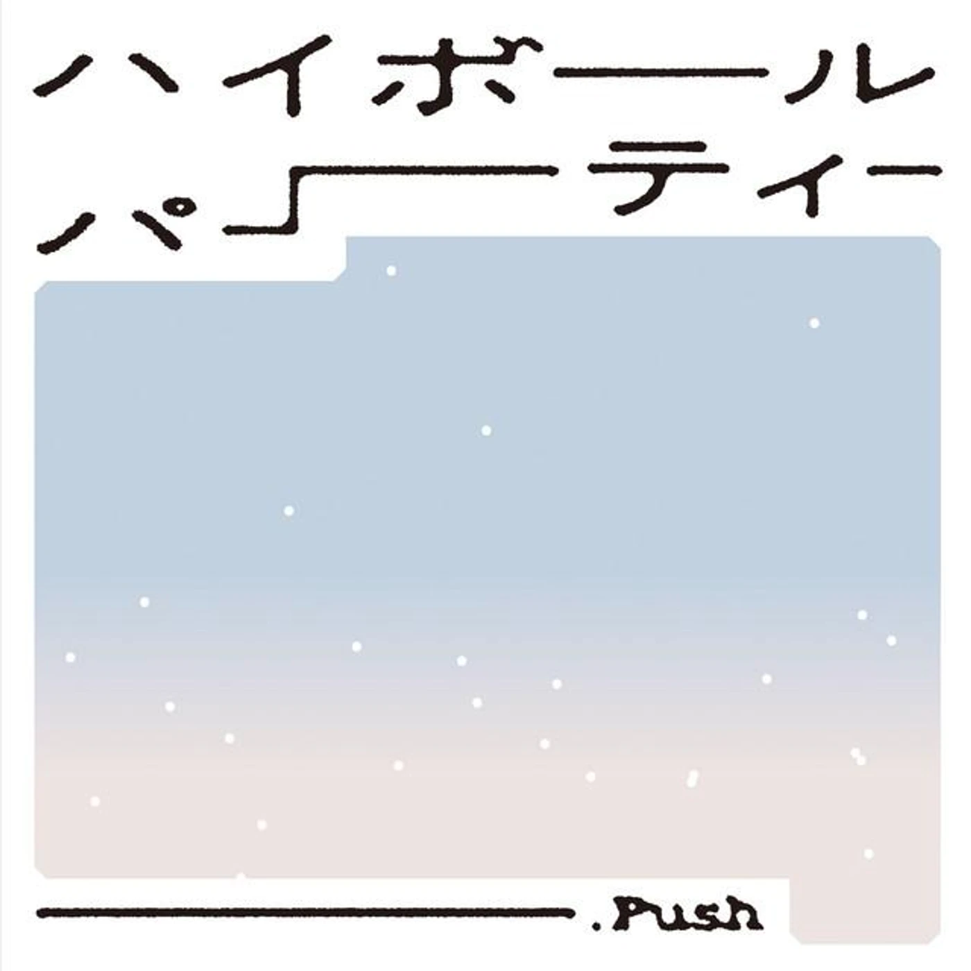 .PUSH
