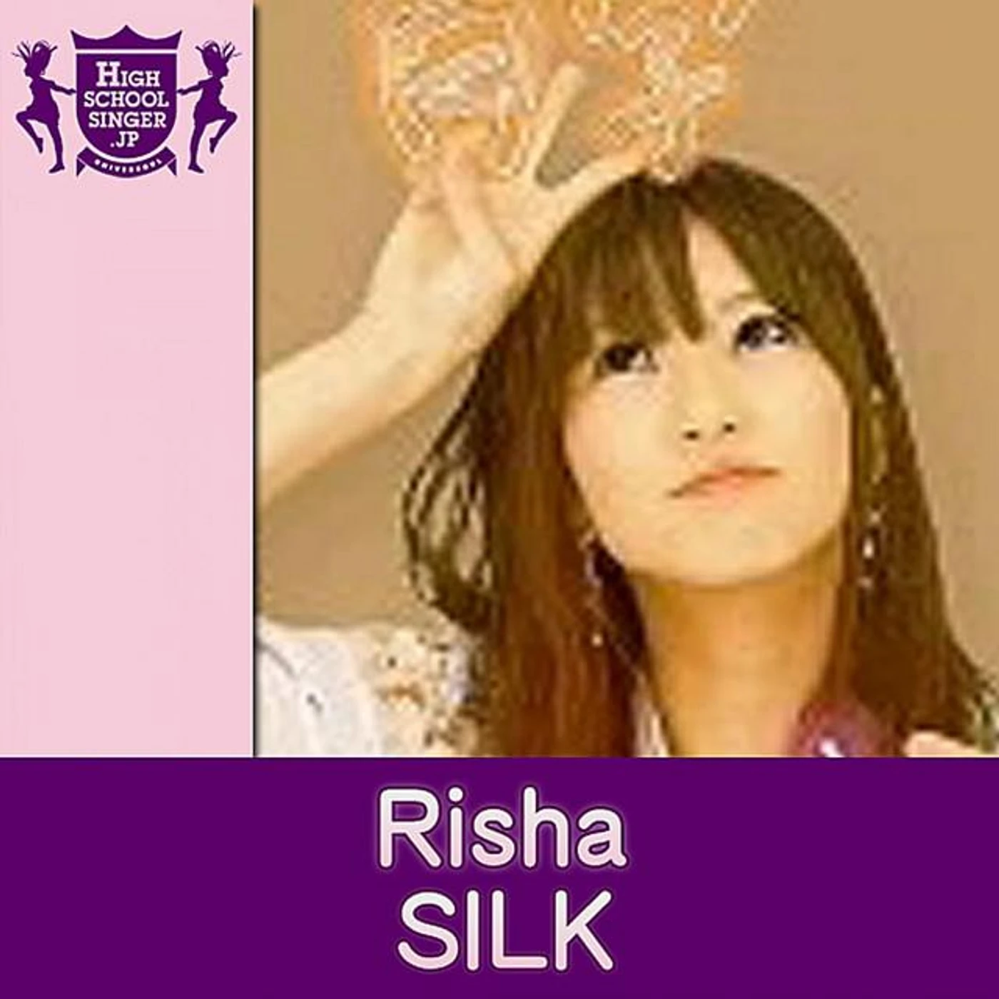 Risha