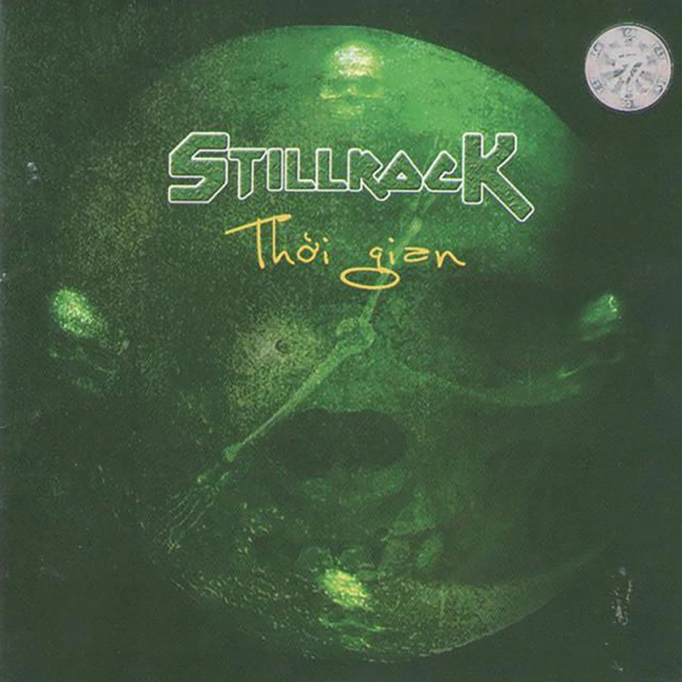 StillRock