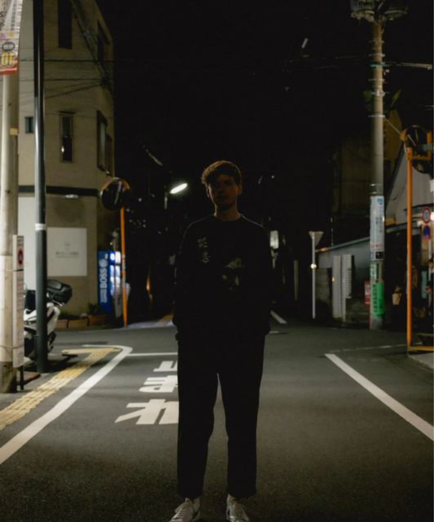 Submerse