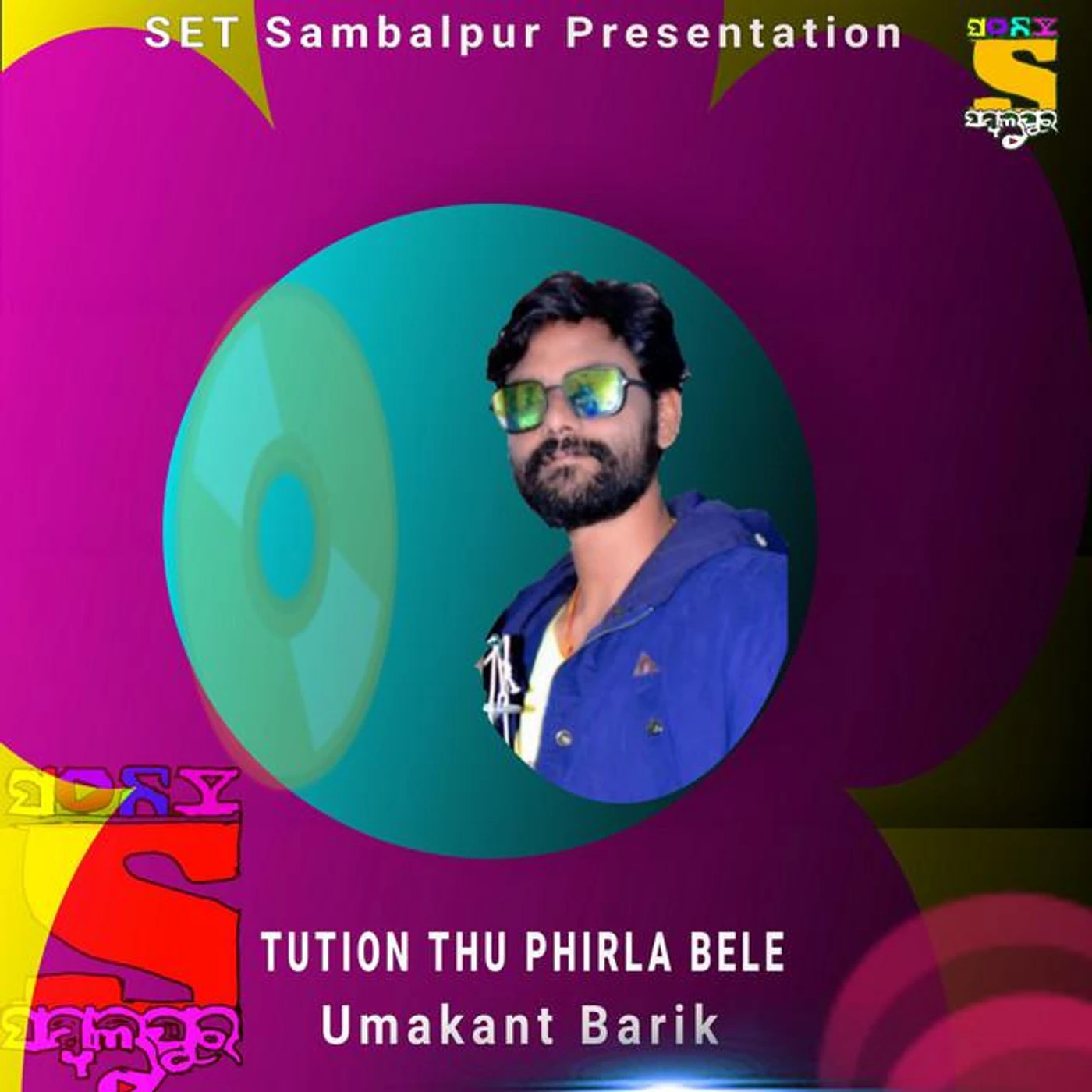 SET Sambalpur