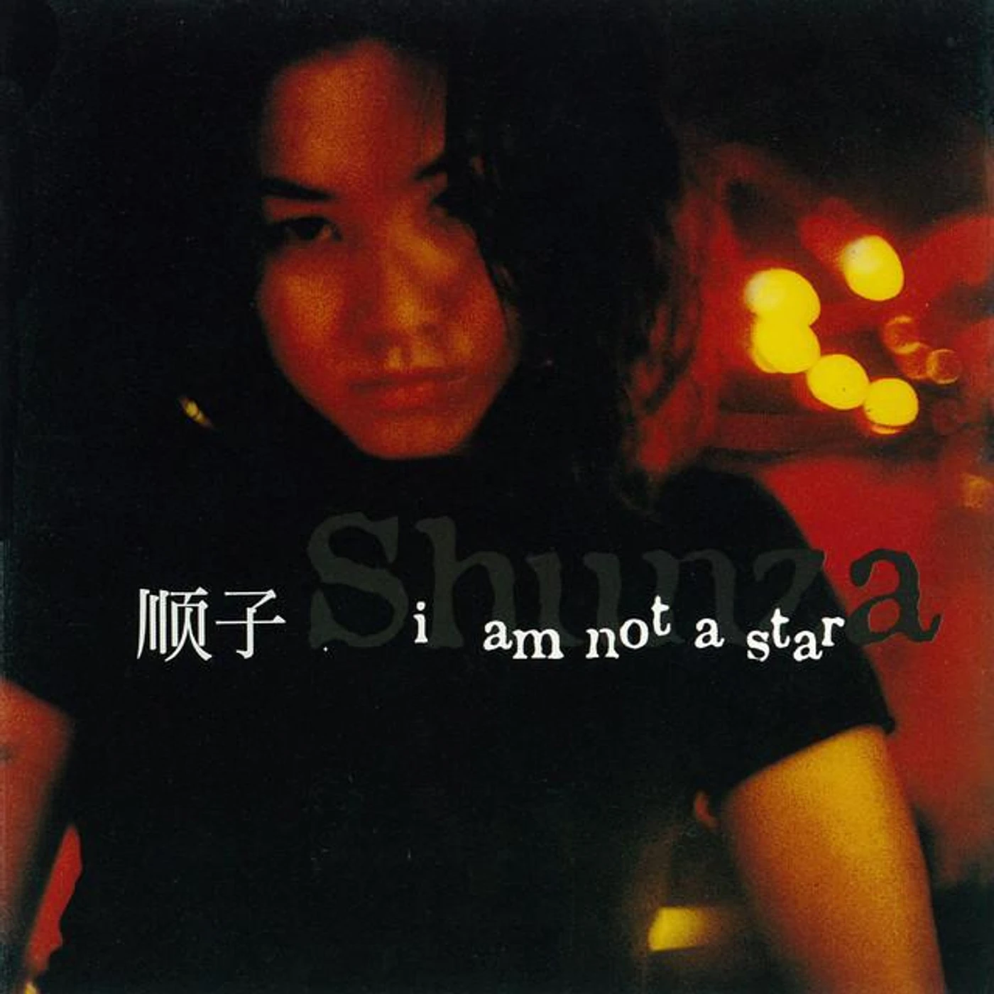 Shunza