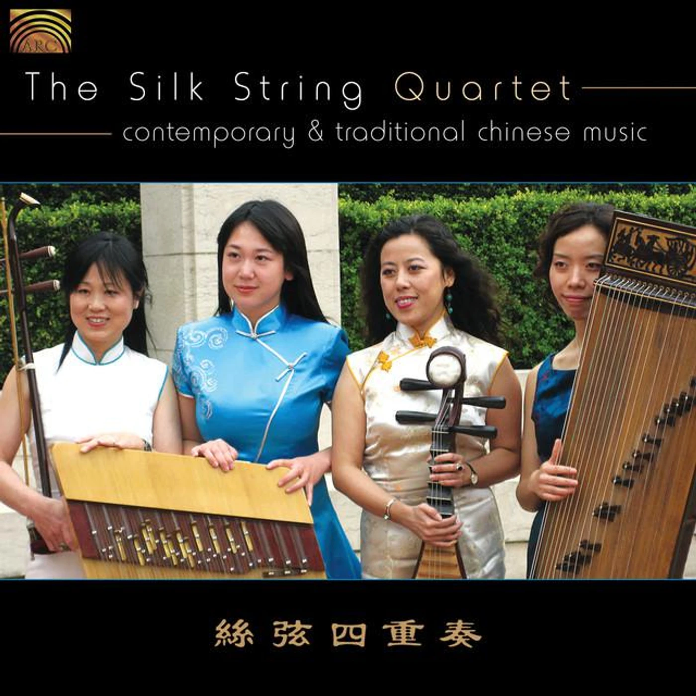 Silk String Quartet