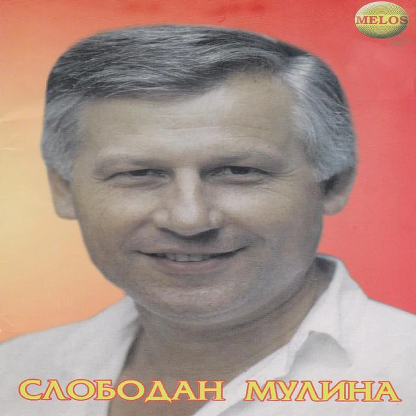 Slobodan Mulina