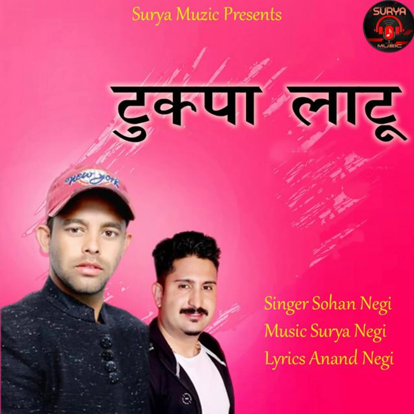Sohan Negi