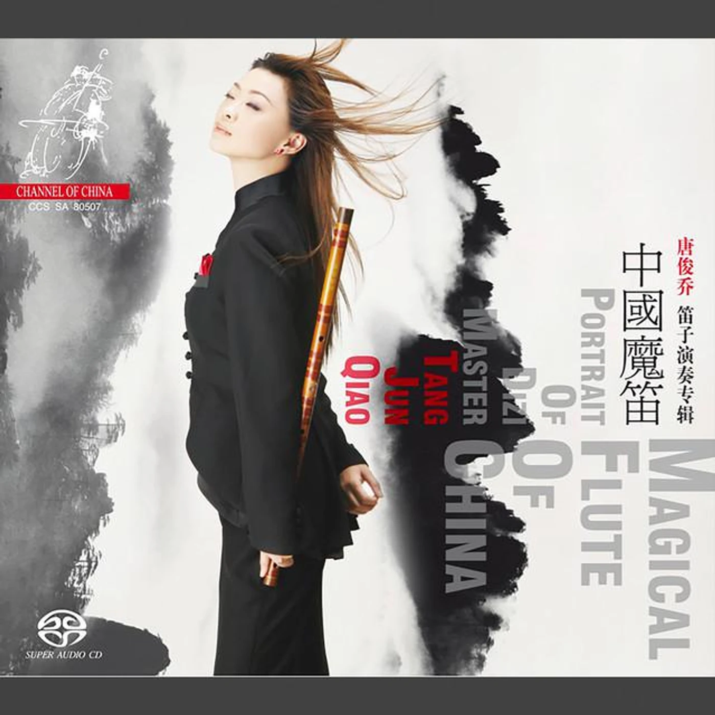 Tang Jun Qiao