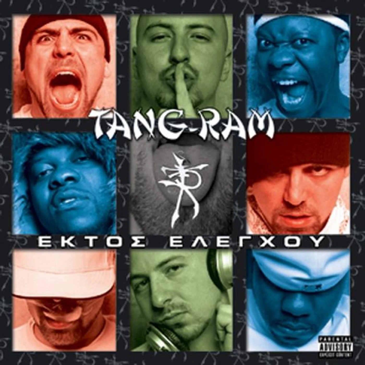 Tang-Ram