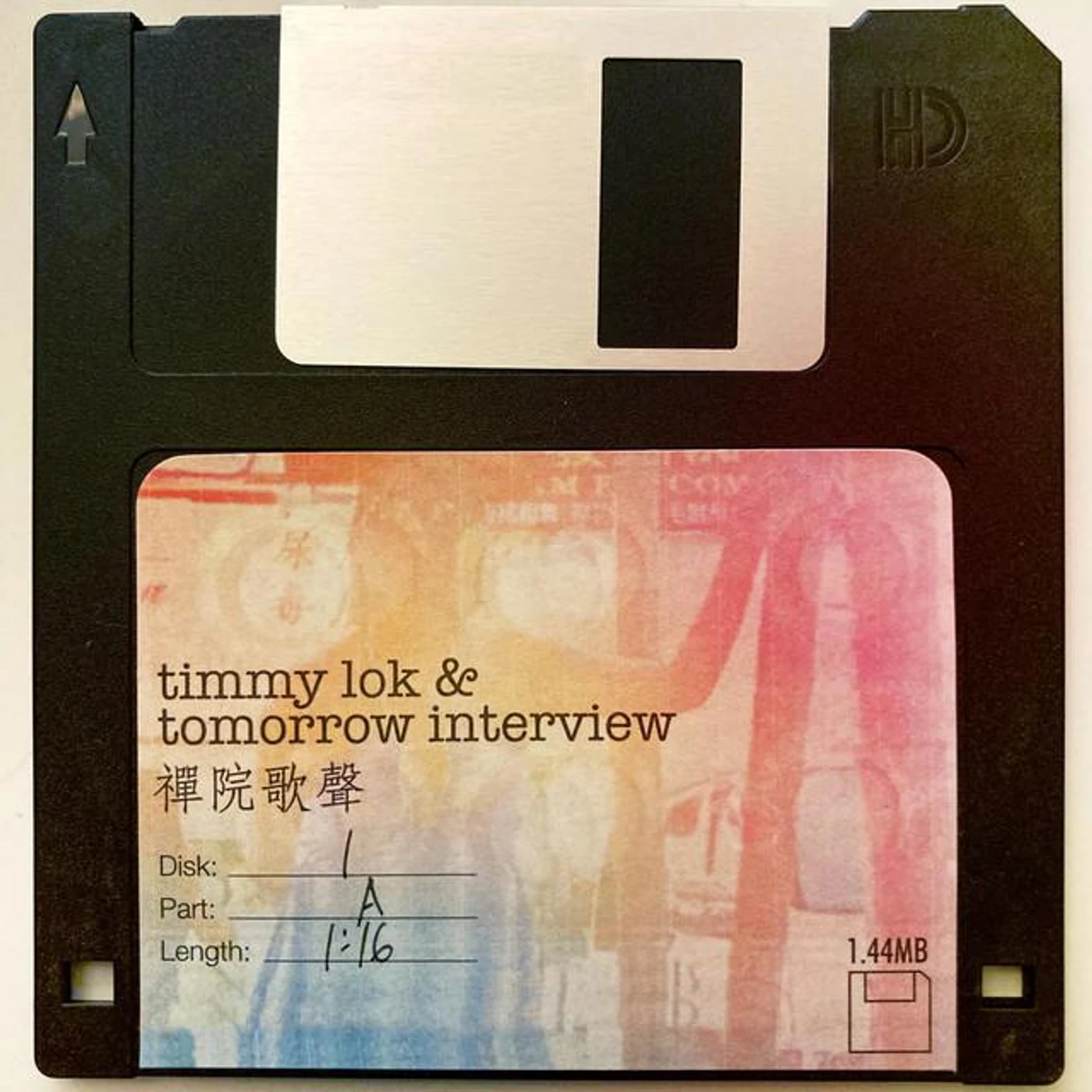 Timmy Lok