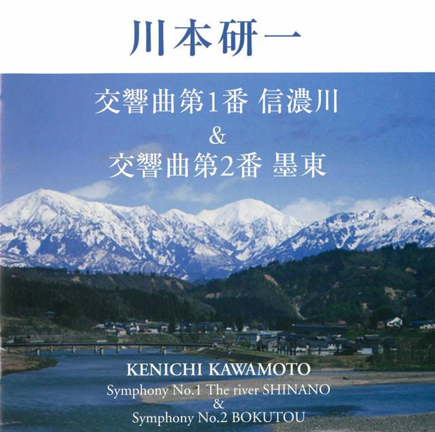Tokyo Universal Philharmonic Orchestra