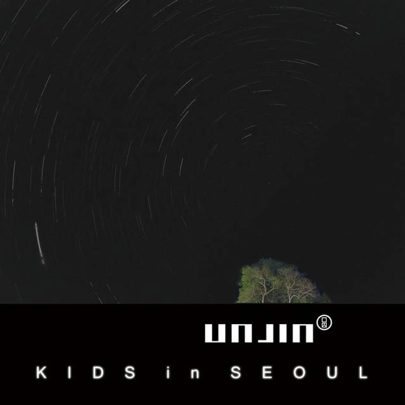 Unjin